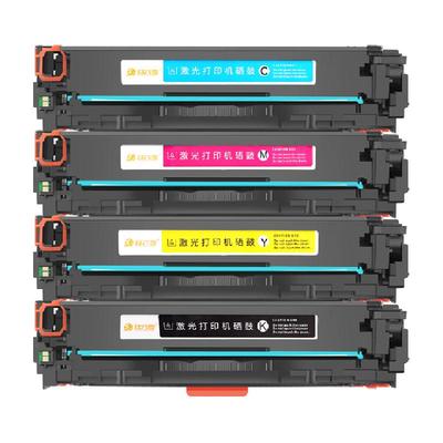 适用惠普M251N打印机硒鼓HP200墨盒cp1215 M276nw HP131A CF210A