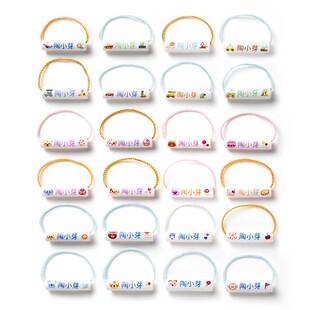 姓名圈宝宝名字挂件幼儿园入园准备用品防水防污耐磨耐用姓名标记贴儿童鞋子书包水杯挂绳支持定制可重复使用