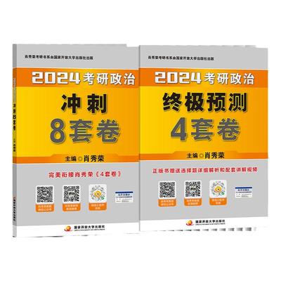 现货狂发！25肖秀荣肖四肖八