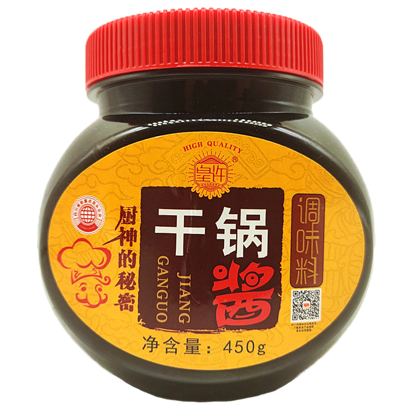 四川皇许干锅酱450g餐饮饭店专用