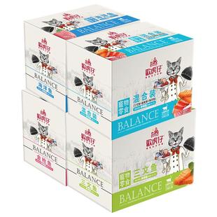 欢虎仔猫咪猫湿粮包肉粒包罐头猫条营养幼猫成猫零食补水猫罐鲜包