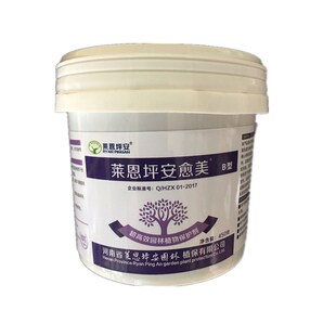 坪安愈美伤口一抹灵国光糊涂封口胶果树伤口修补剂涂膜l剂愈伤膏