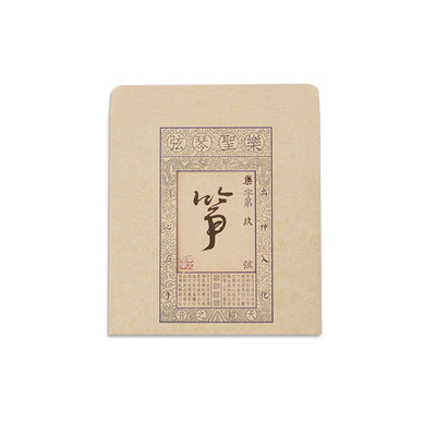乐圣正品古筝琴弦单根1-5ab型