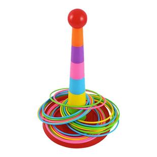 儿童投掷套圈圈玩具亲子室内外益智套圈环幼儿园套塔地摊3岁6