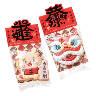 新年卡头饼干包装袋2026马年烘焙雪花酥糖果曲奇单独小页眉卡