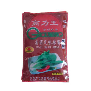 丹东 高力王辣酱 高丽王朝鲜风味 烧烤店专用辣酱500克*3袋包邮