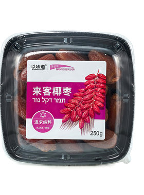 椰枣进口以味道以色列零添加纯素