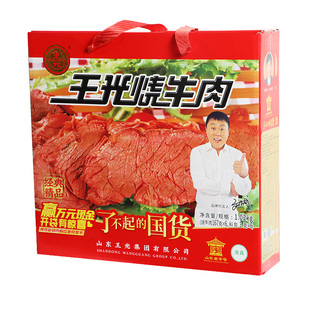 山东菏泽曹县王光烧牛肉独立小包装儿童卤味牛肉粒年货节牛肉礼盒