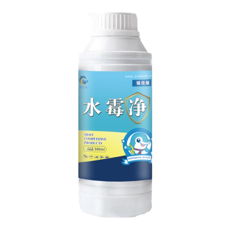 硫醚沙星高浓度强效鱼药白毛烂腮烂尾水产养殖水霉专治鱼药水霉净