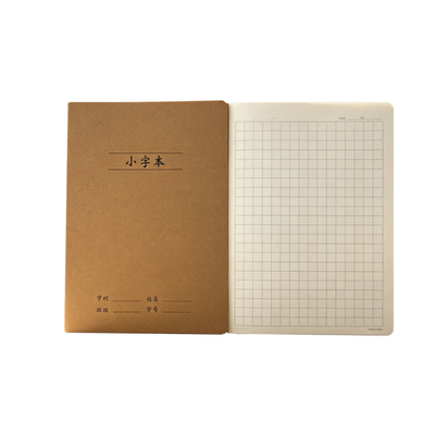 岩选护眼加厚16K小学生小字本