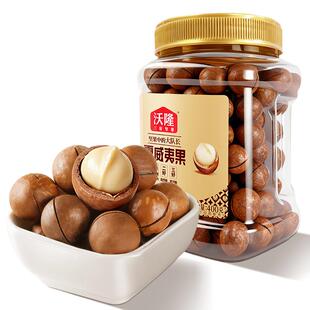 沃隆夏威夷果400g坚果炒货原味奶香孕妇休闲健康零食