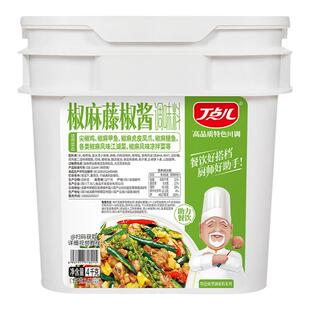 丁点儿椒麻藤椒酱商用四川正宗尖椒鸡椒麻兔花椒鱼开店专用调味料