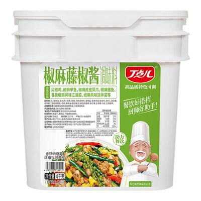 丁点儿椒麻藤椒酱开店专用调料