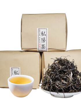 1500g散装冰岛普洱茶生茶散茶