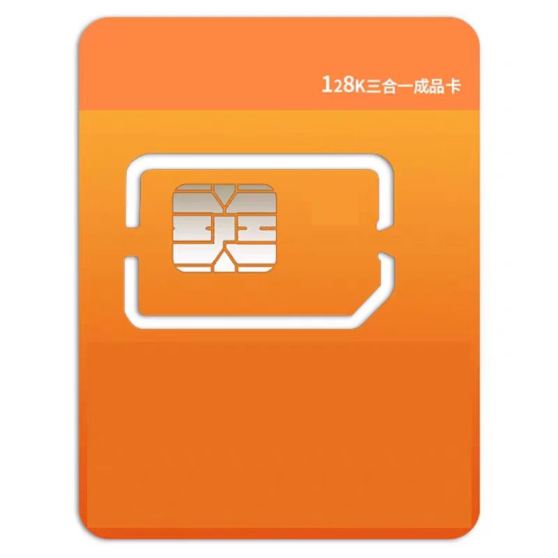 电信流量卡纯流量上网卡4g5g无线流量卡手机电话卡大王卡全国通用