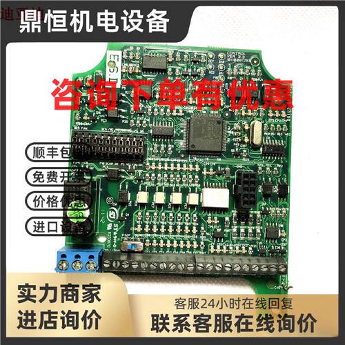 议价LS产电LG变频器IG5系CONTROL 10110001265主CPU控制板