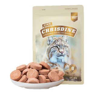 可莉丝汀猫咪零食冻干牛初乳蔓越莓养护泌尿道吃出自护力猫狗通用