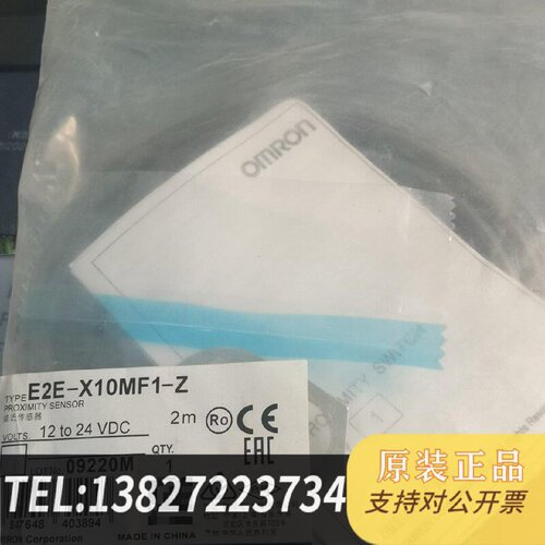 原装正品接近开关E2EX10MF1Z现货议价