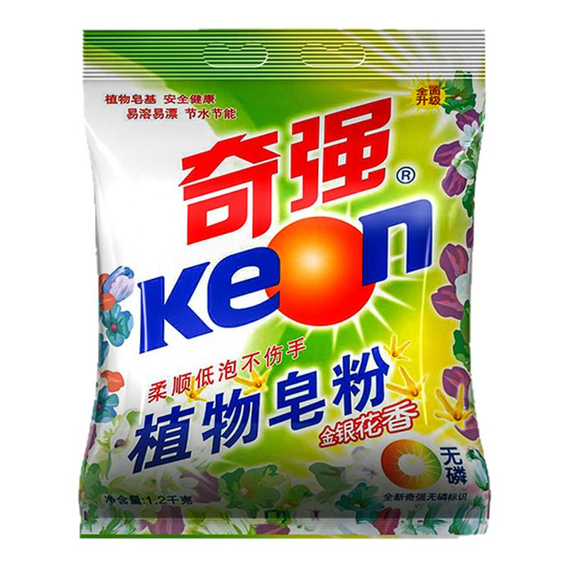 奇强皂粉家庭实惠装天然不伤手