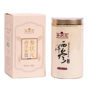 参状元西洋参精粉泡水煲汤