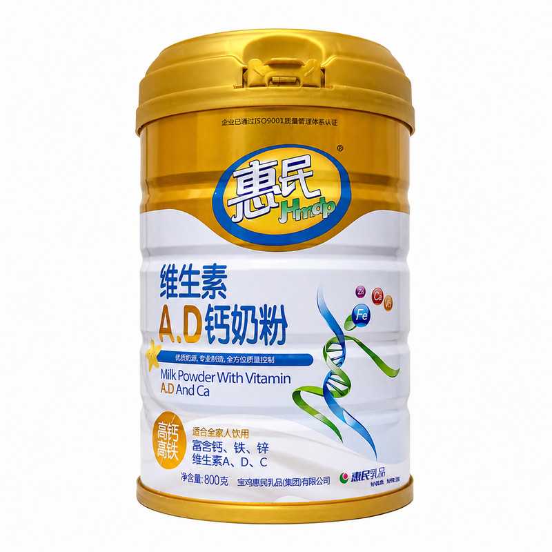 惠民维生素AD钙牛奶粉罐装800克