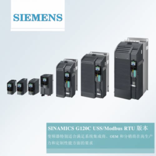 议价西门子G120C 6SL3210-1KE11/12/13/14/15/17/E18-3U/2A/8UB2/