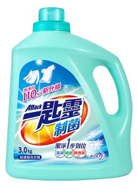 花王洁霸洗衣液浓缩去渍除菌防螨去异味多效家用洗衣官方正品瓶装