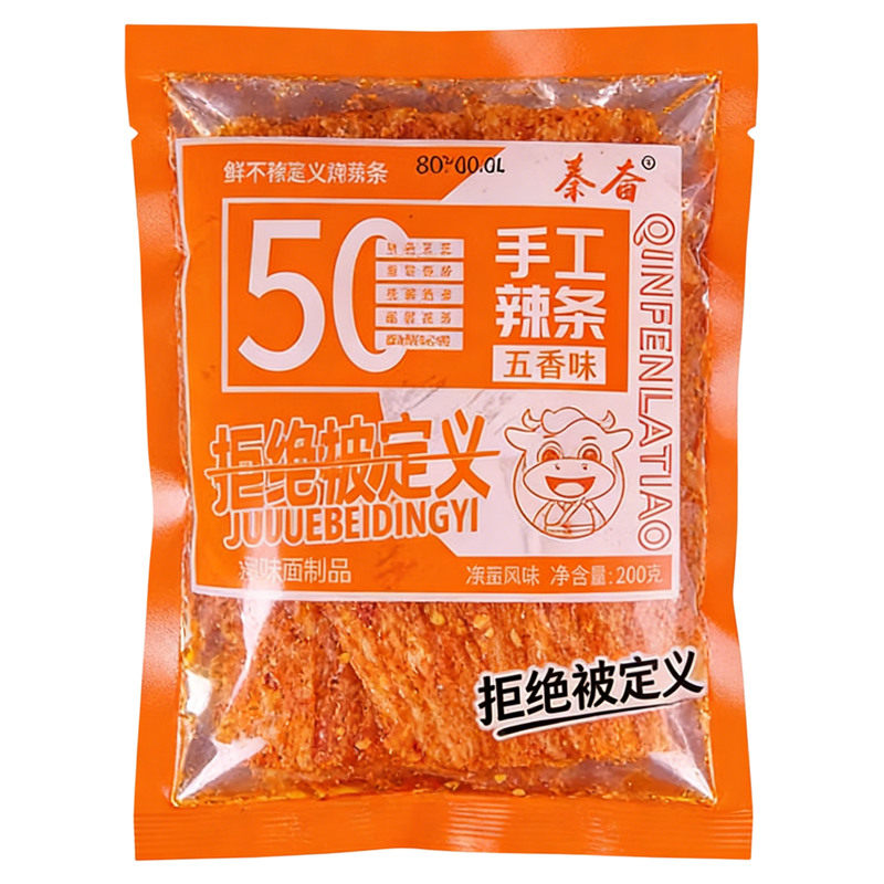 陕西手工辣条辣片配料干净麻辣小零食孕妇解馋辣味小吃儿时经典