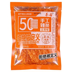 陕西手工辣条辣片配料干净麻辣小零食孕妇解馋辣味小吃儿时经典