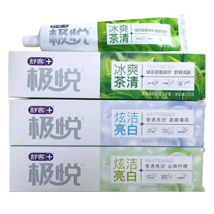 舒客极悦亮齿白薄荷牙膏210g清新口气女生增白去黄去口臭正品
