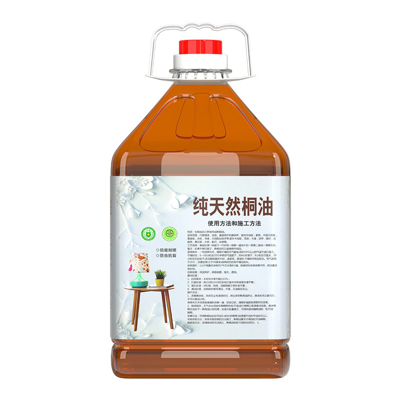 家程式天然熟桐油生桐油渔网用