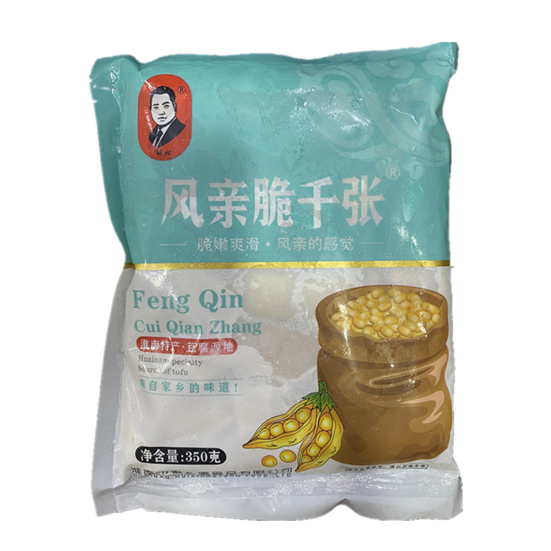八公山风亲脆千张500克*5袋 安徽淮南特产豆制品私房菜脆百叶干丝