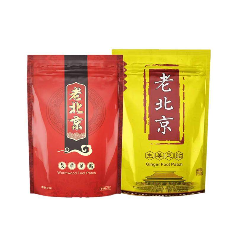 金泰康生姜艾草足贴除湿排寒北京