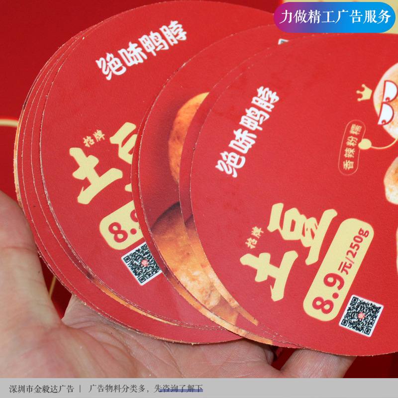 广告物料PP背胶户内外宣传海报印刷pp胶室内高清喷绘写真加工制作