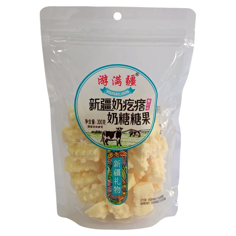 游满疆奶疙瘩新疆特产新疆直发