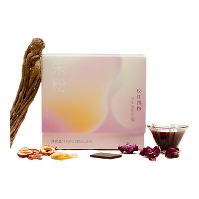 有悦 玫红四物饮免煮桃红四物汤经期姨妈当归川穹调理浓缩口服液