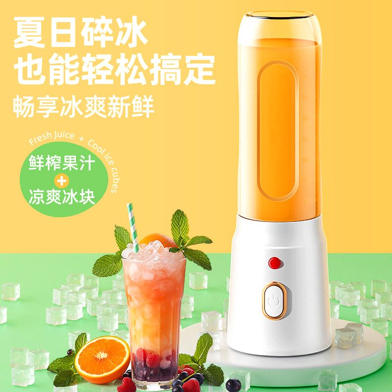 便携式榨汁机家用学生多功能辅小型迷你榨汁机杯碎冰榨汁食