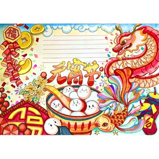 儿童画代画手抄报原创主题画马克笔科幻画小报线稿水彩粉素描绘画