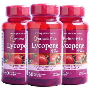 [3瓶]美国进口普丽普莱番茄红素软胶囊40mg*60粒官方旗舰店保健品