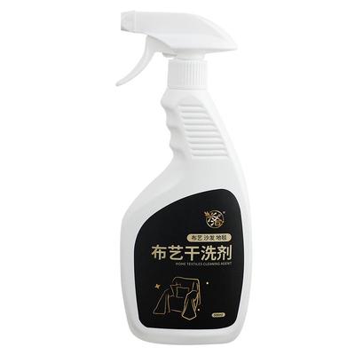 布艺沙发清洁剂免水洗地毯去污
