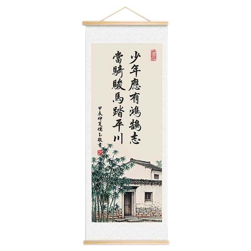 励志学习标语班级布置教室装饰文化墙贴开学托管小学高考中考初三