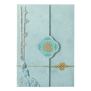 新国风商务邀请函中式请柬生日宴请邀请卡高端商务贺卡企业定制