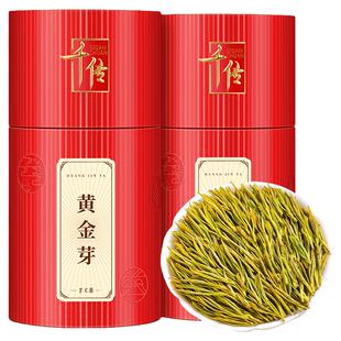 千传2025年新茶正宗黄金芽奶白茶春茶明前特级绿茶罐装茶叶礼盒装