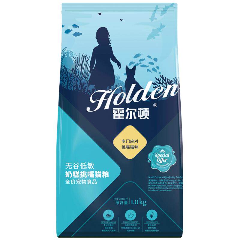 霍尔顿猫粮天然无谷奶糕挑嘴成幼猫通用1kg2斤猫主粮包邮