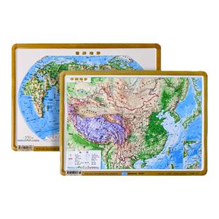 【学生必备】2025年中国地形图和世界地形地图 3d立体凹凸地形图 约21*29cm三维地形地貌高清 学生用中小学生地理学习教学墙贴