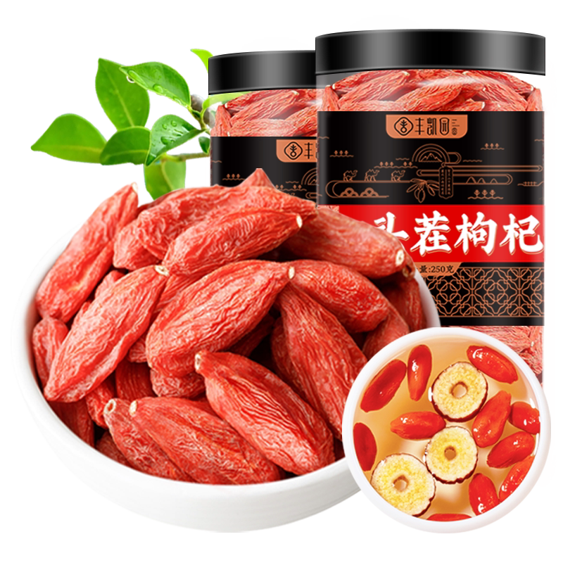 顺丰包邮丰凯园枸杞子宁夏特级无硫熏正宗枸记泡酒专用官方旗舰店