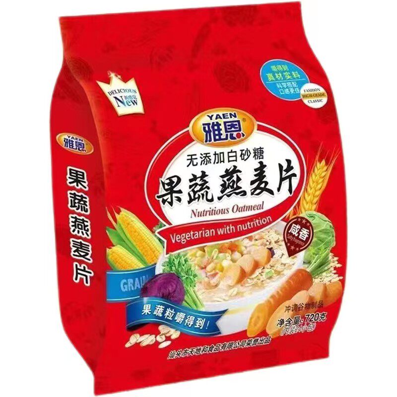 谷物水果燕麦片即食冲饮多口味
