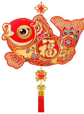 福鱼挂饰锦鲤鱼新年装饰品
