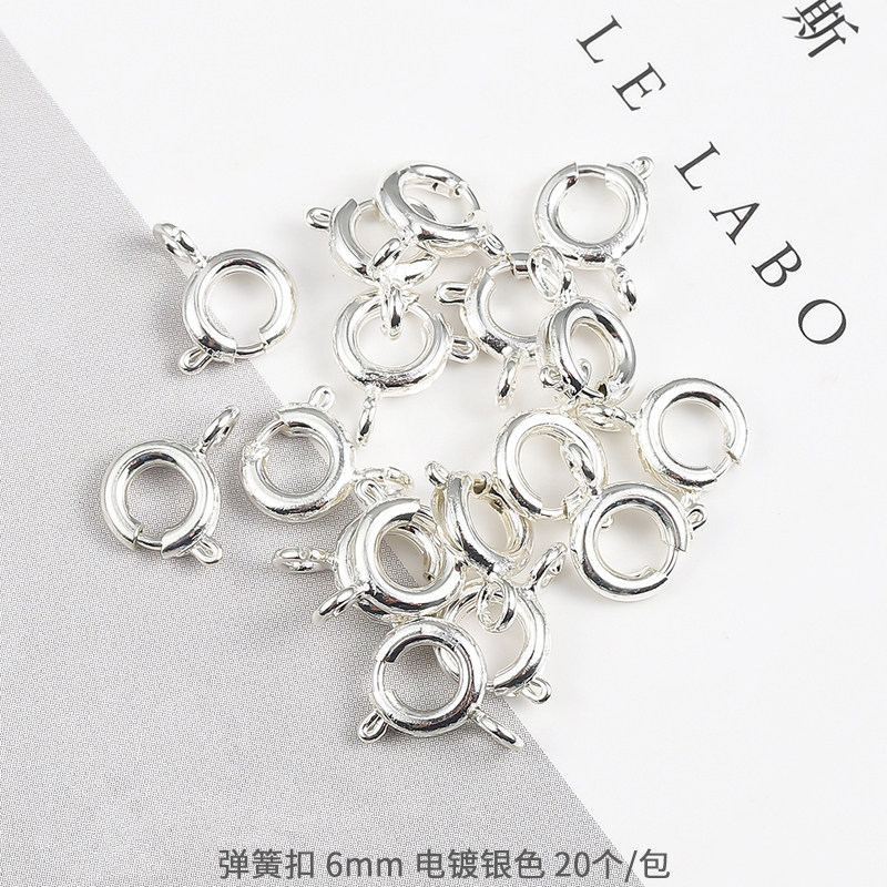 电镀圆扣珍珠扣做手链项链接头扣弹簧扣子连接扣手工DIY饰品配件