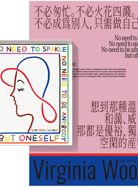 物色时差 伍尔夫 一间自己的房间原创插画女性主义作家冰箱贴磁贴